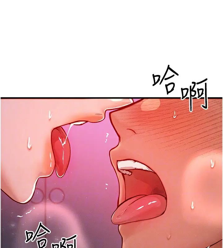 漫画《等价交换人生》第23话第115张图