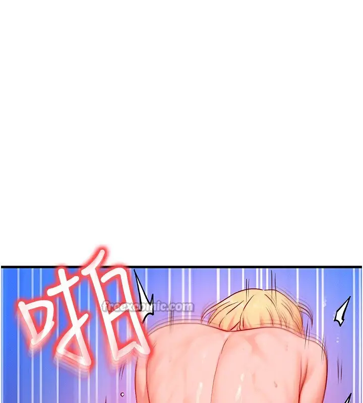 漫画《等价交换人生》第23话第126张图