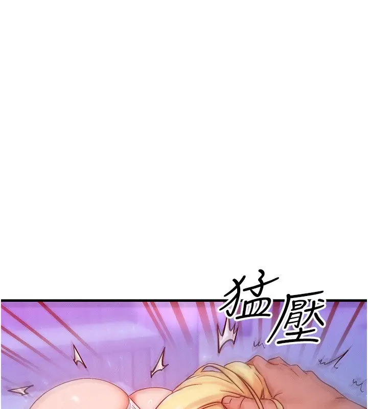 漫画《等价交换人生》第23话第35张图