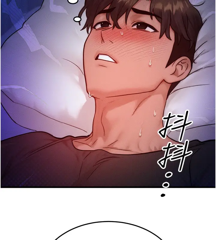 漫画《等价交换人生》第23话第57张图