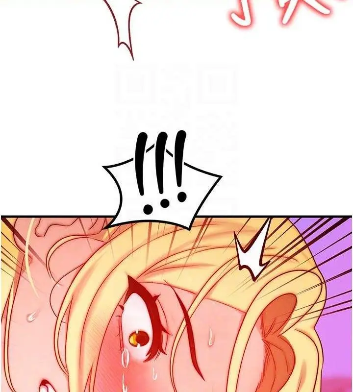 漫画《等价交换人生》第24话第126张图