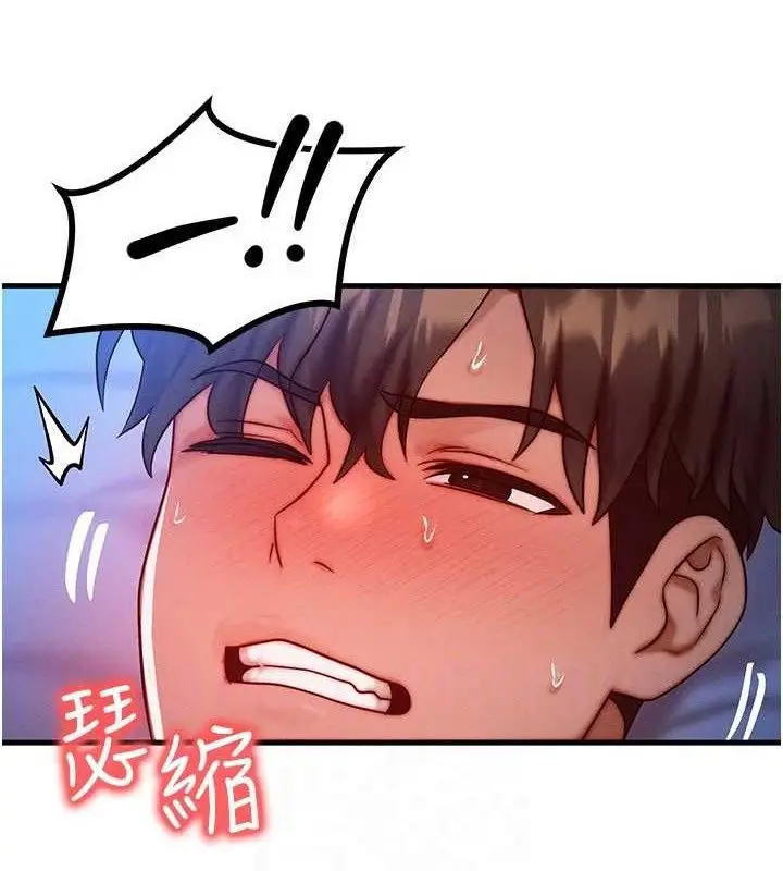 漫画《等价交换人生》第24话第25张图