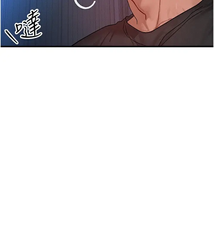 漫画《等价交换人生》第25话第65张图