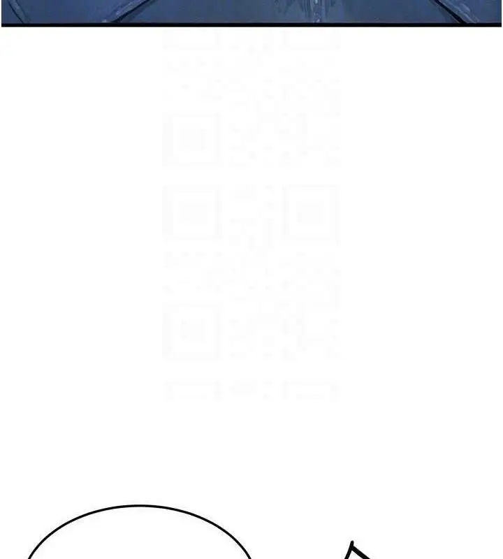 漫画《等价交换人生》第26话第120张图