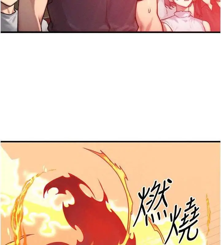 漫画《等价交换人生》第26话第16张图