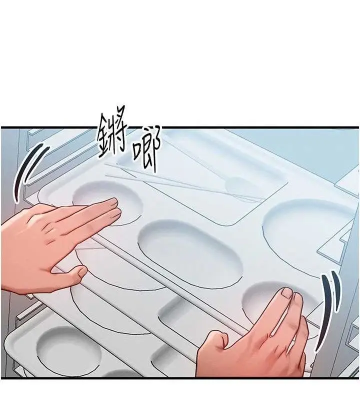 漫画《等价交换人生》第26话第63张图