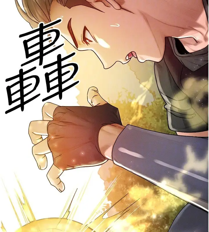 漫画《等价交换人生》第28话第115张图