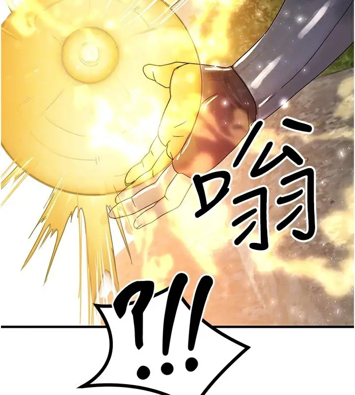 漫画《等价交换人生》第28话第116张图
