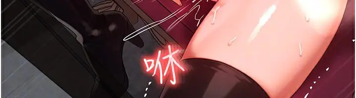 漫画《等价交换人生》第28话第153张图
