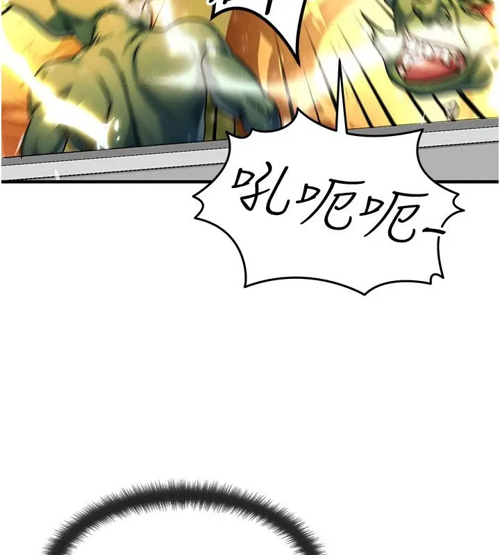 漫画《等价交换人生》第28话第156张图