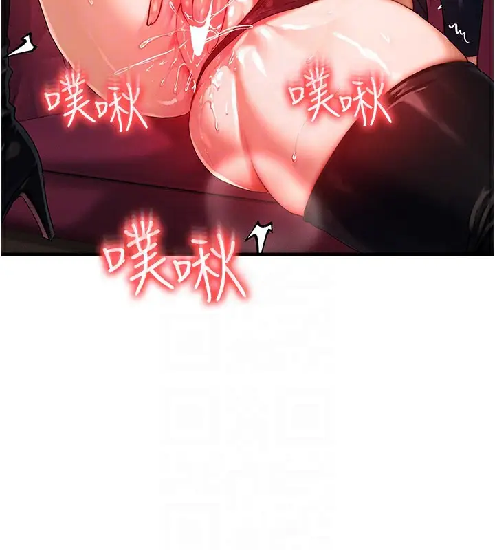 漫画《等价交换人生》第28话第160张图