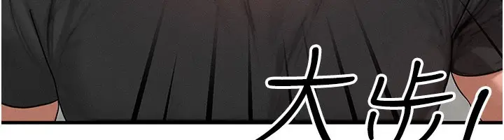 漫画《等价交换人生》第28话第52张图