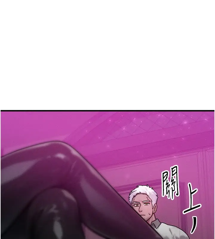 漫画《等价交换人生》第28话第86张图
