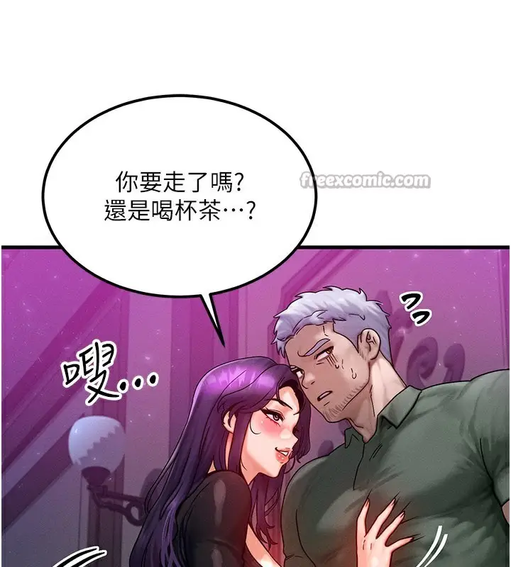 漫画《等价交换人生》第28话第98张图