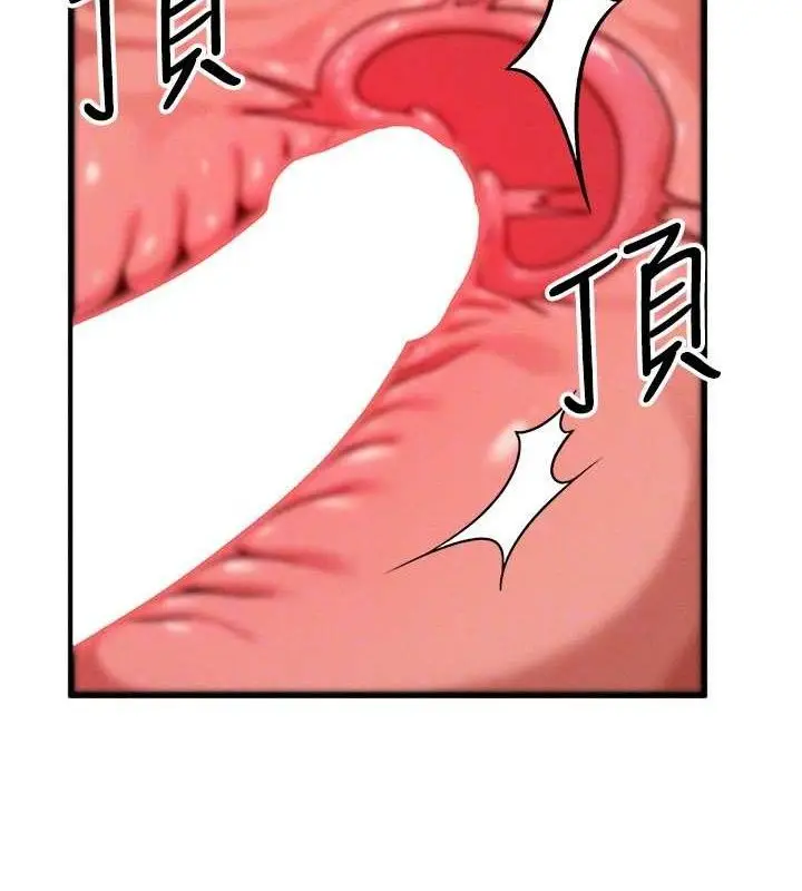 漫画《等价交换人生》第29话第124张图