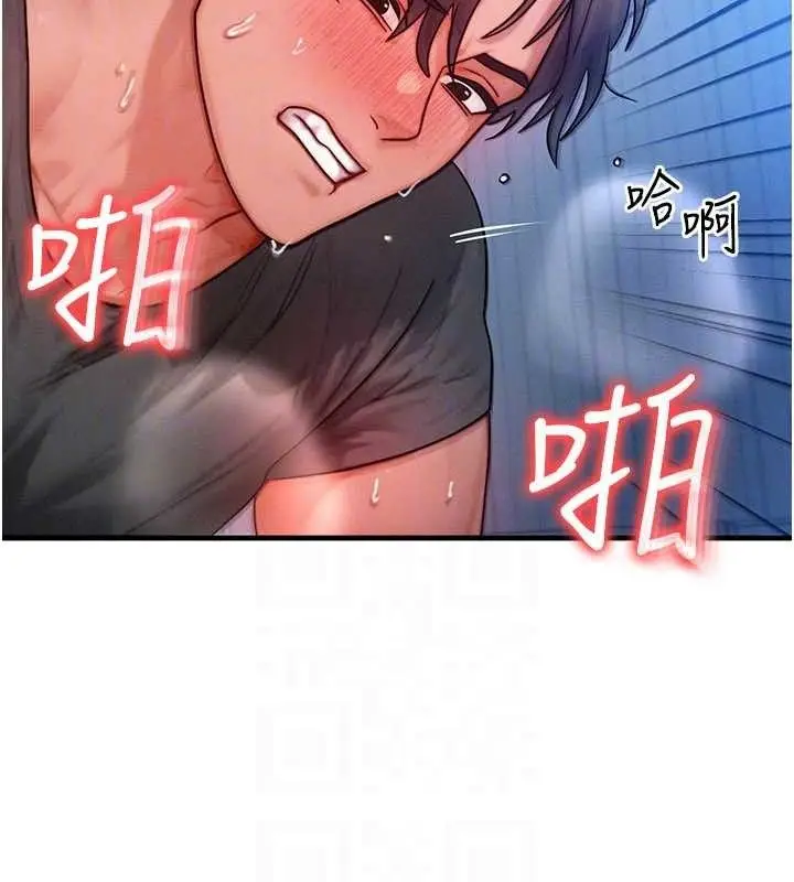 漫画《等价交换人生》第29话第129张图