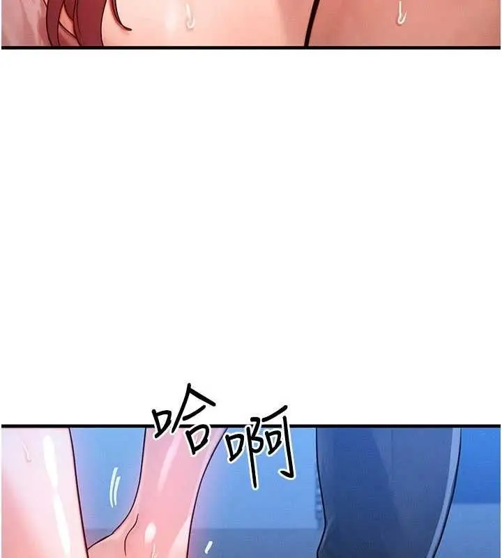 漫画《等价交换人生》第29话第85张图