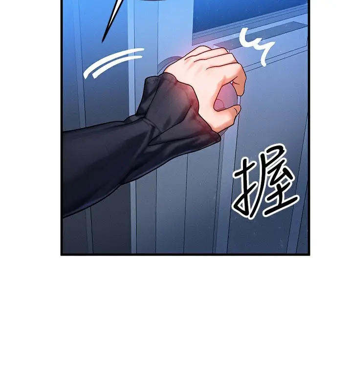 漫画《等价交换人生》第30话第116张图