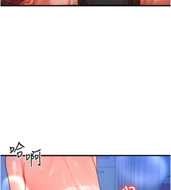 漫画《等价交换人生》第30话第38张图