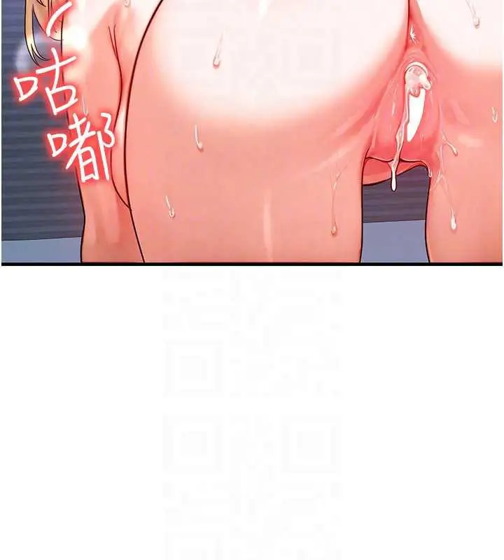 漫画《等价交换人生》第31话第103张图