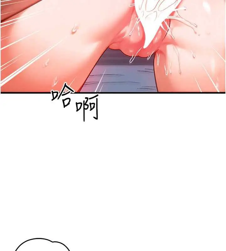 漫画《等价交换人生》第31话第127张图