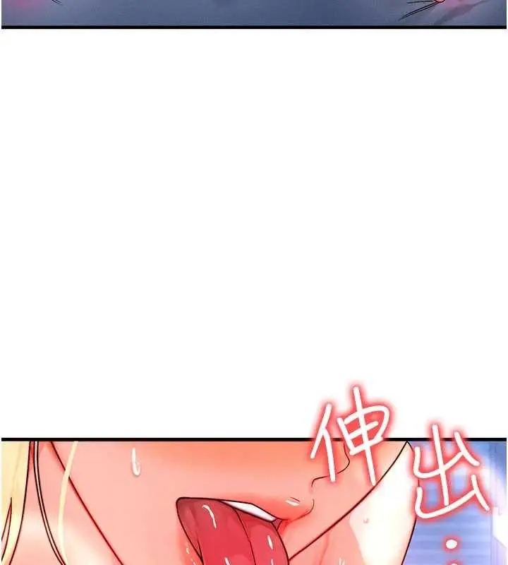 漫画《等价交换人生》第31话第41张图
