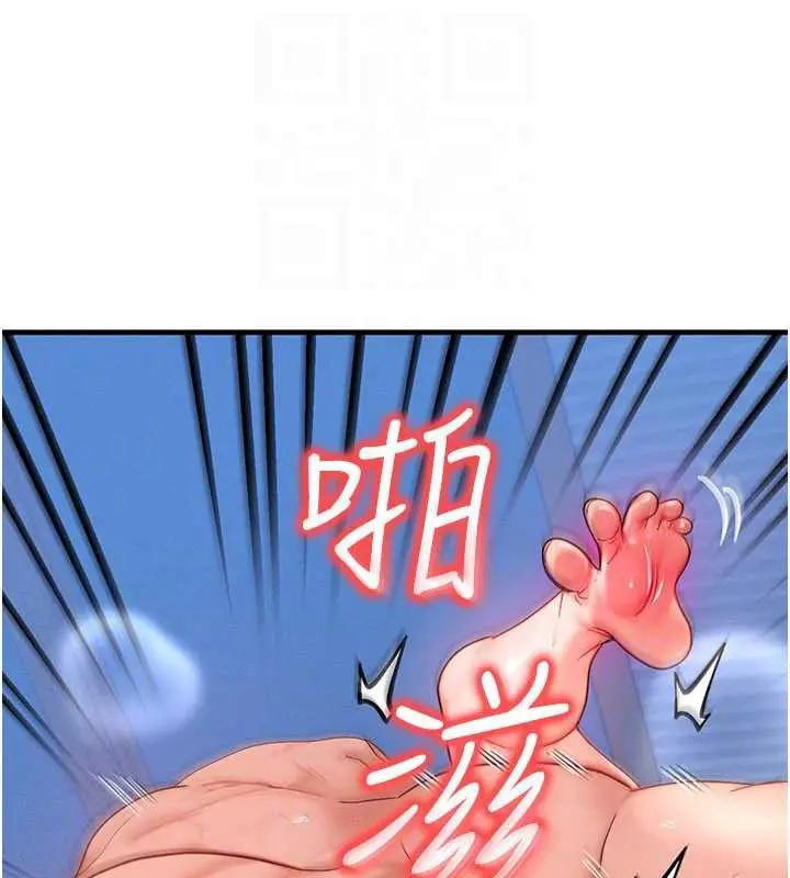 漫画《等价交换人生》第31话第65张图
