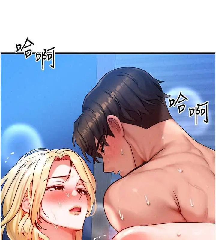 漫画《等价交换人生》第31话第77张图