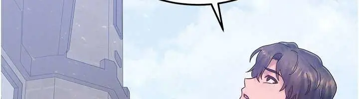 漫画《等价交换人生》第32话第116张图