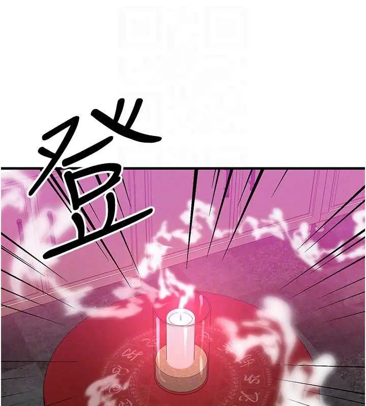 漫画《等价交换人生》第32话第153张图