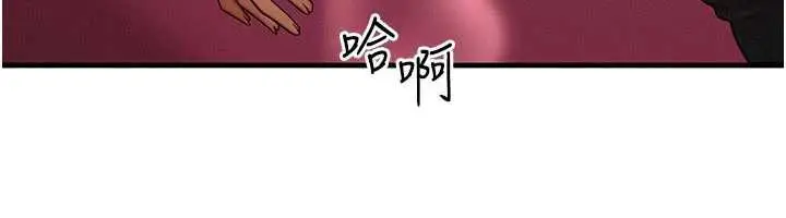 漫画《等价交换人生》第33话第101张图