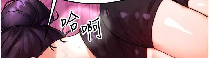 漫画《等价交换人生》第33话第113张图