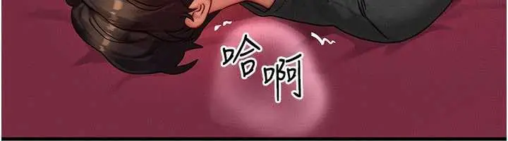漫画《等价交换人生》第33话第58张图