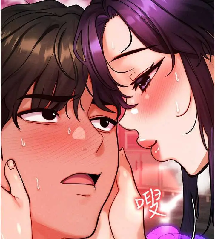 漫画《等价交换人生》第33话第7张图