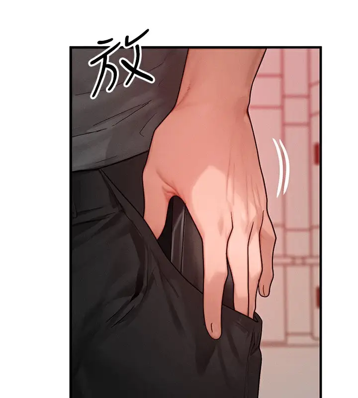 漫画《等价交换人生》第34话第117张图