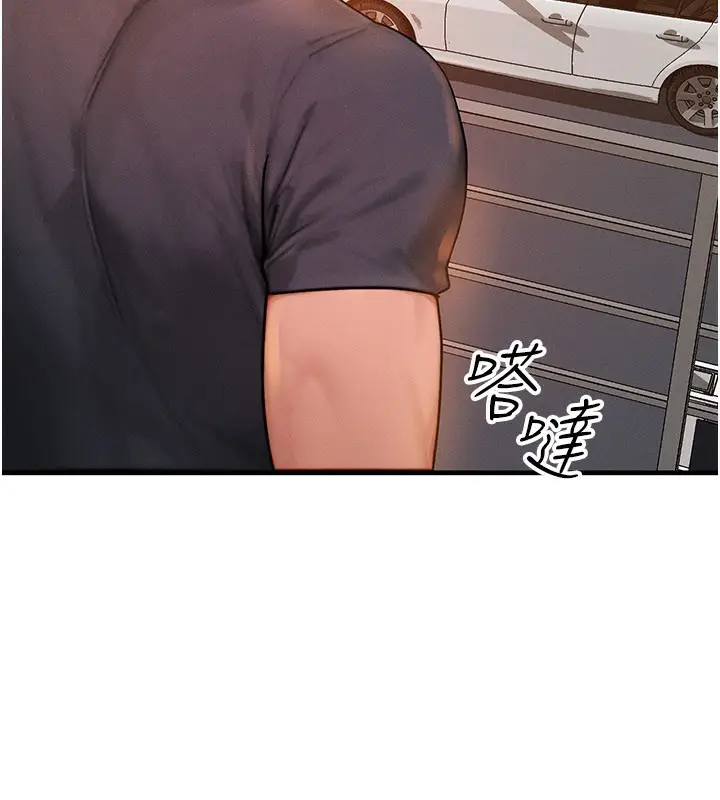 漫画《等价交换人生》第34话第128张图