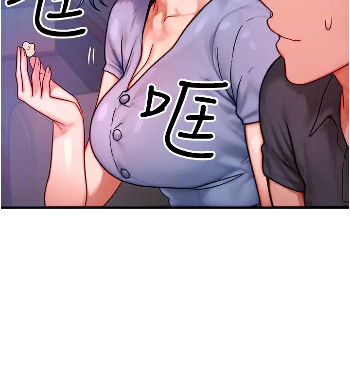 漫画《等价交换人生》第34话第155张图