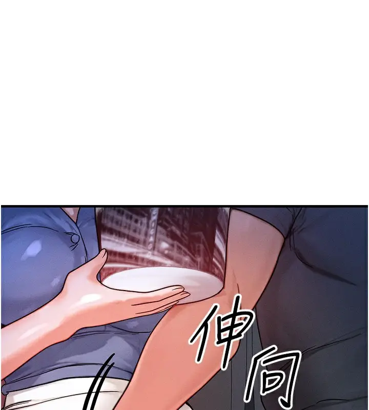 漫画《等价交换人生》第34话第157张图