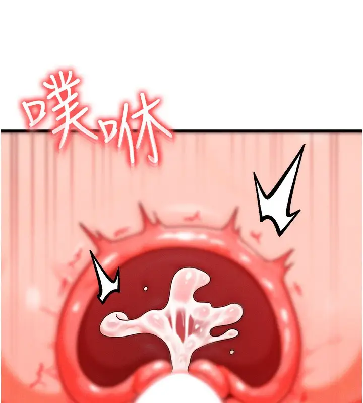 漫画《等价交换人生》第34话第23张图
