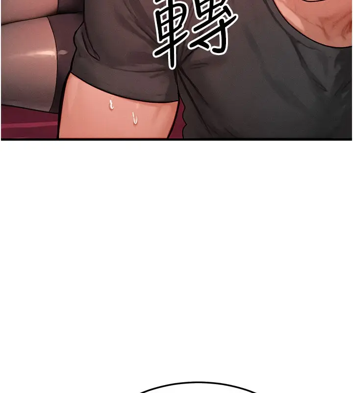 漫画《等价交换人生》第34话第47张图