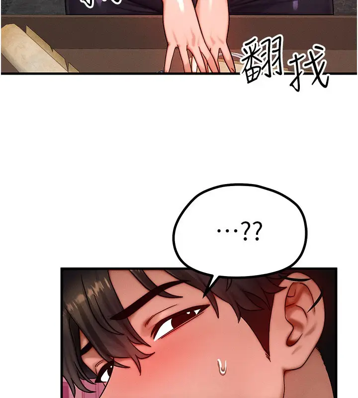漫画《等价交换人生》第34话第51张图