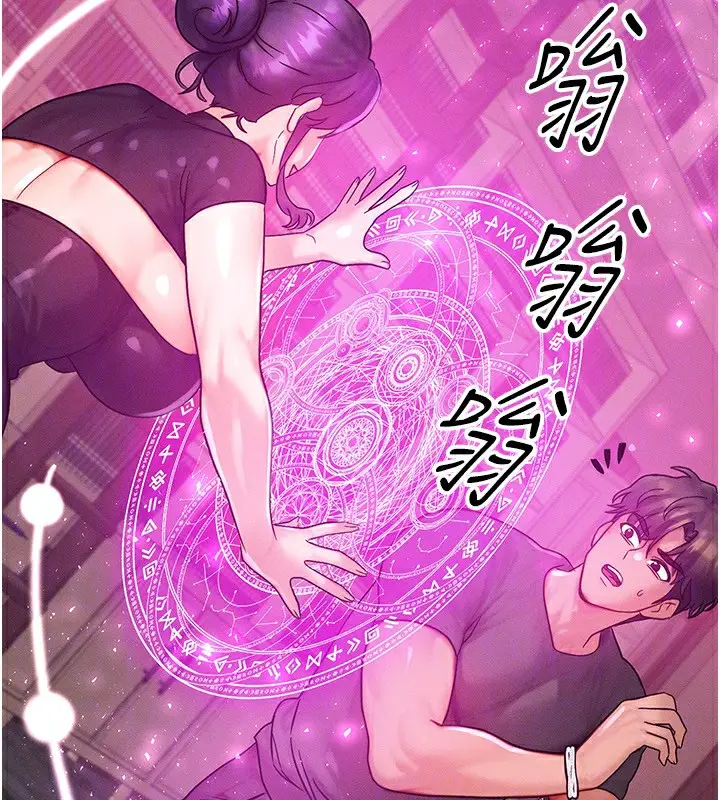 漫画《等价交换人生》第34话第63张图
