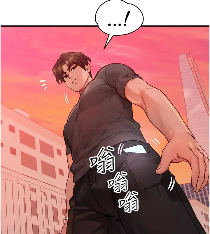 漫画《等价交换人生》第34话第90张图