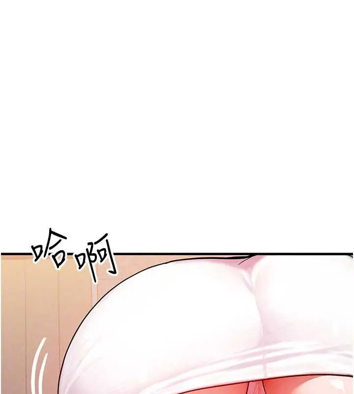 漫画《等价交换人生》第35话第101张图