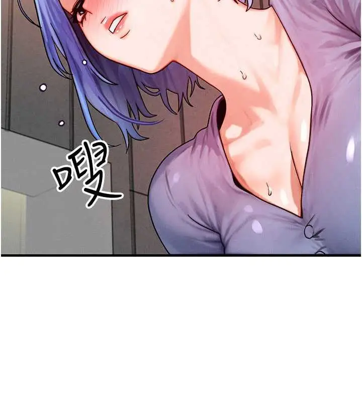 漫画《等价交换人生》第35话第107张图