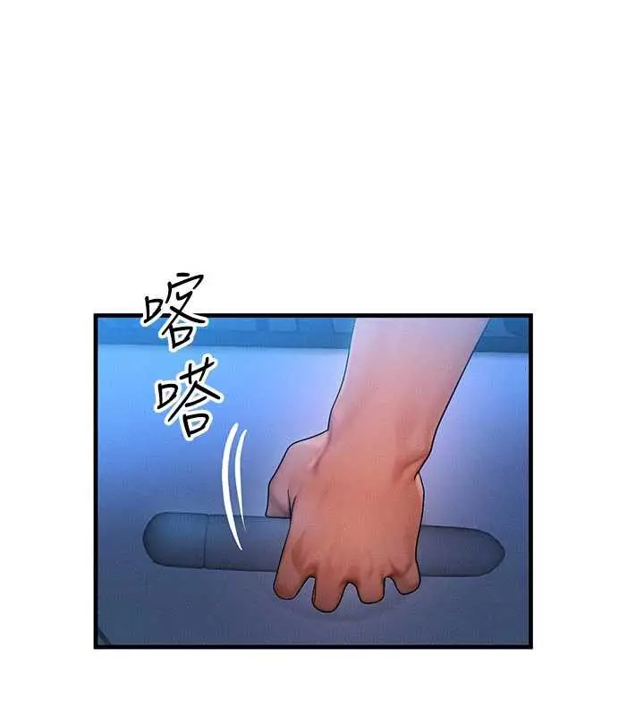 漫画《等价交换人生》第35话第123张图