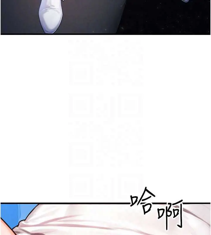 漫画《等价交换人生》第35话第130张图