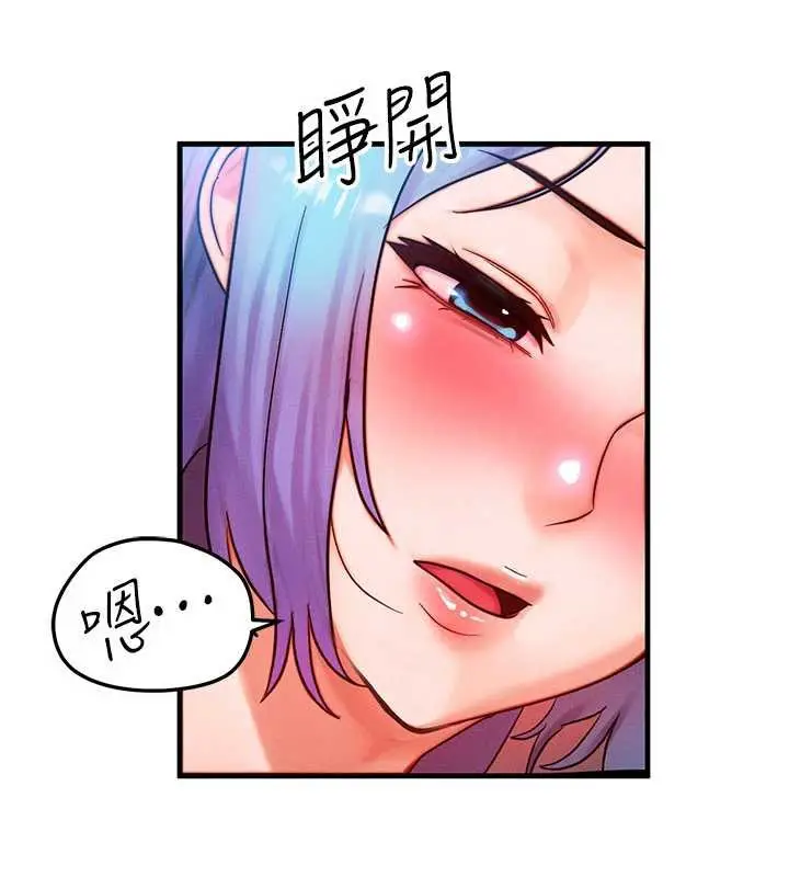 漫画《等价交换人生》第35话第144张图