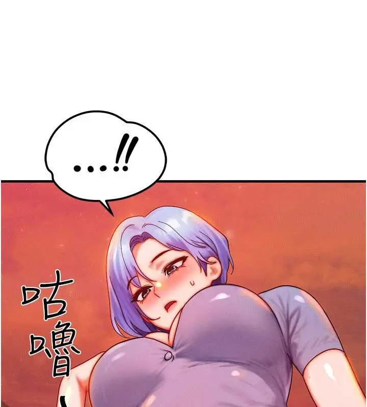 漫画《等价交换人生》第35话第34张图