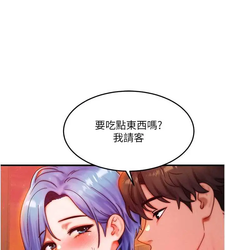 漫画《等价交换人生》第35话第36张图